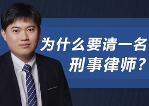 北京律師