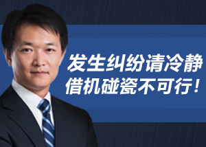 北京律師