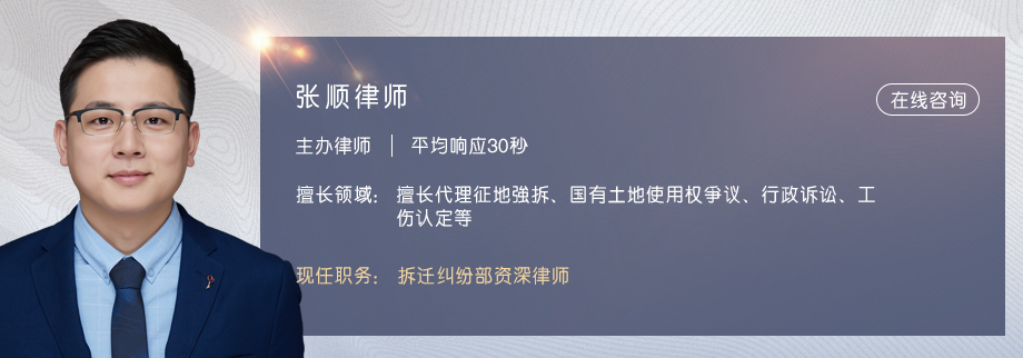 張順.jpg