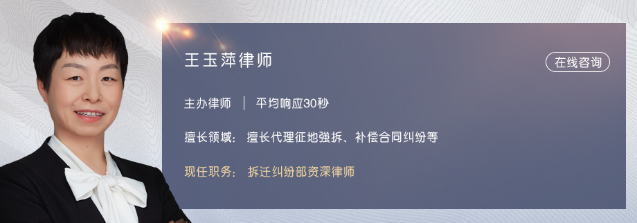 王玉萍_1.jpg