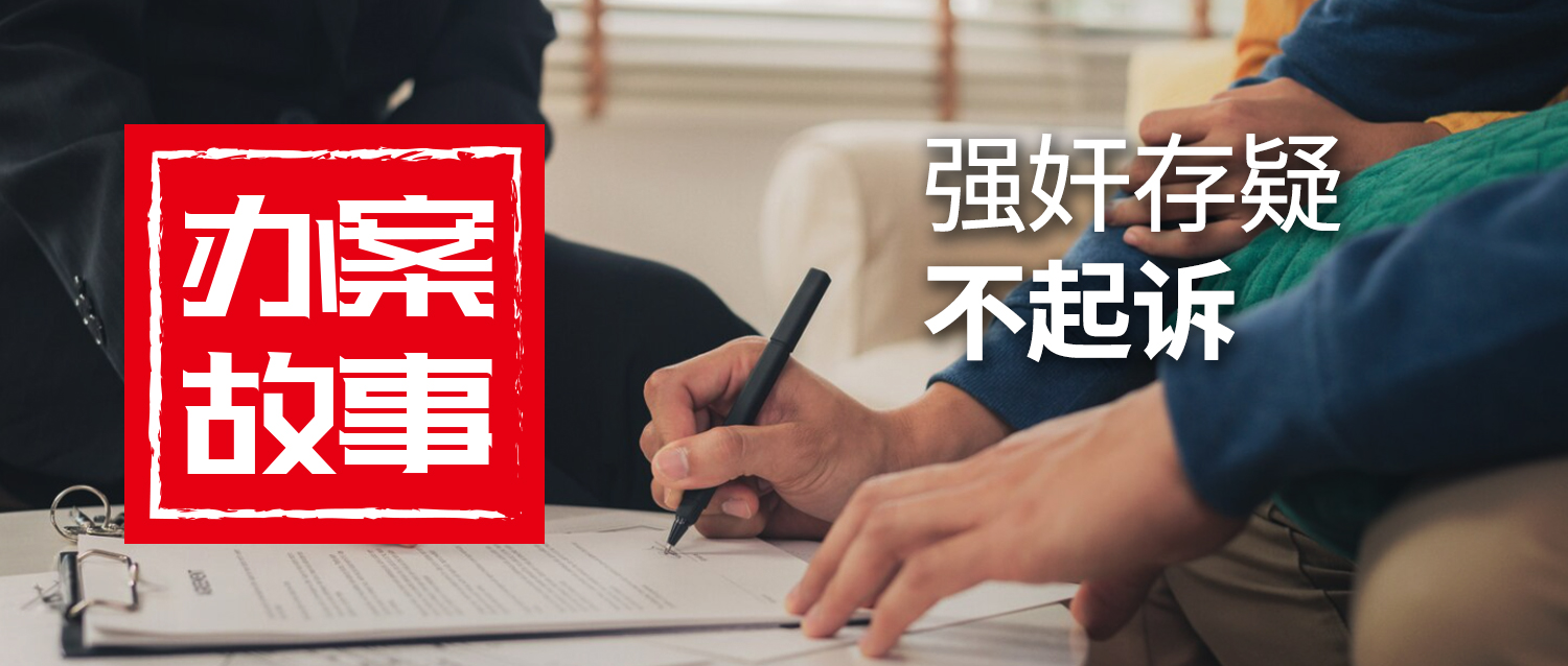 43辦案故事-模板2024-測2.jpg